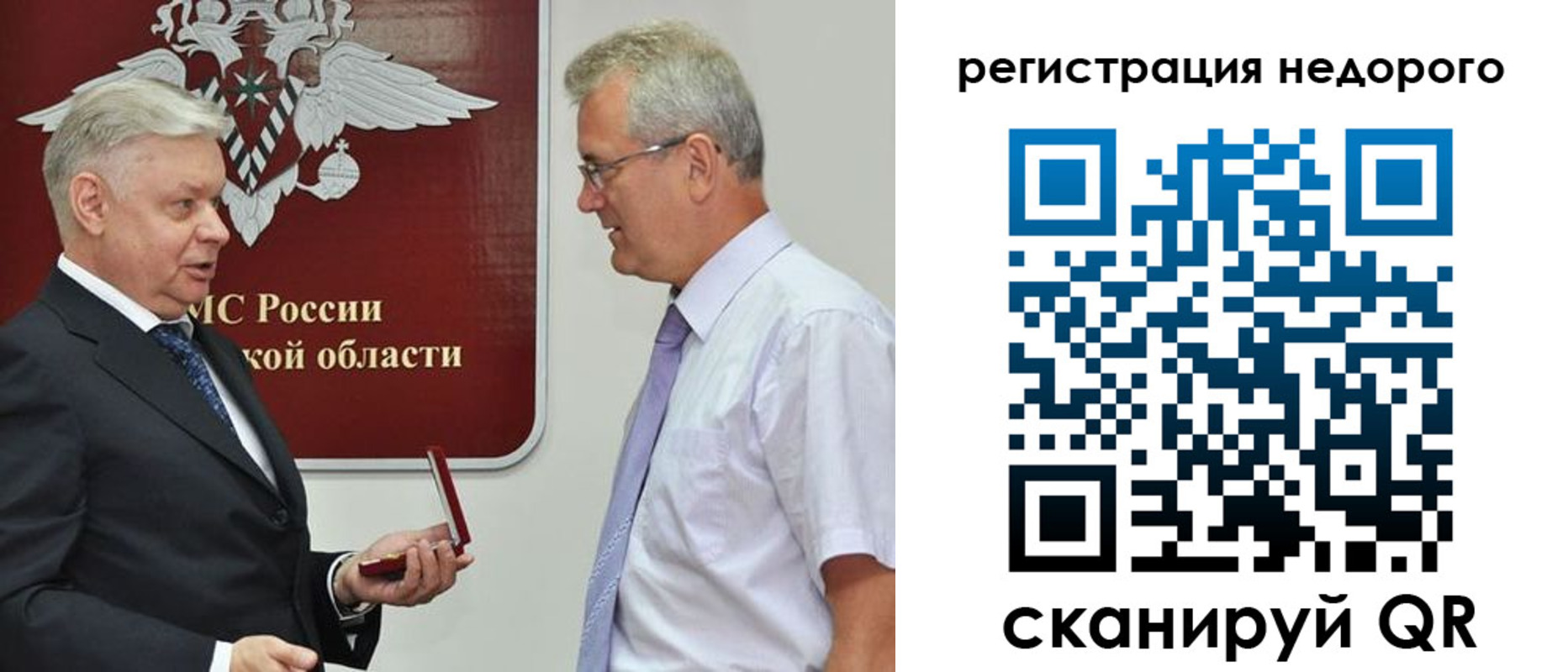 форма 3 в Георгиевске